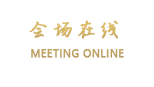 随州随县宾馆